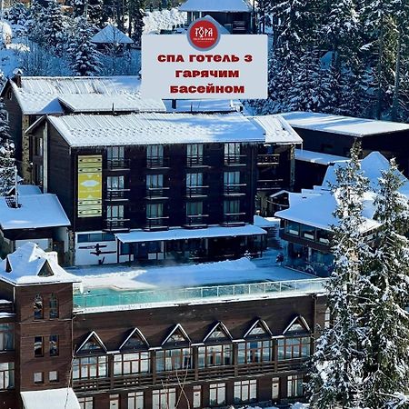 Spa Hotel Gora บูโคเวล ภายนอก รูปภาพ