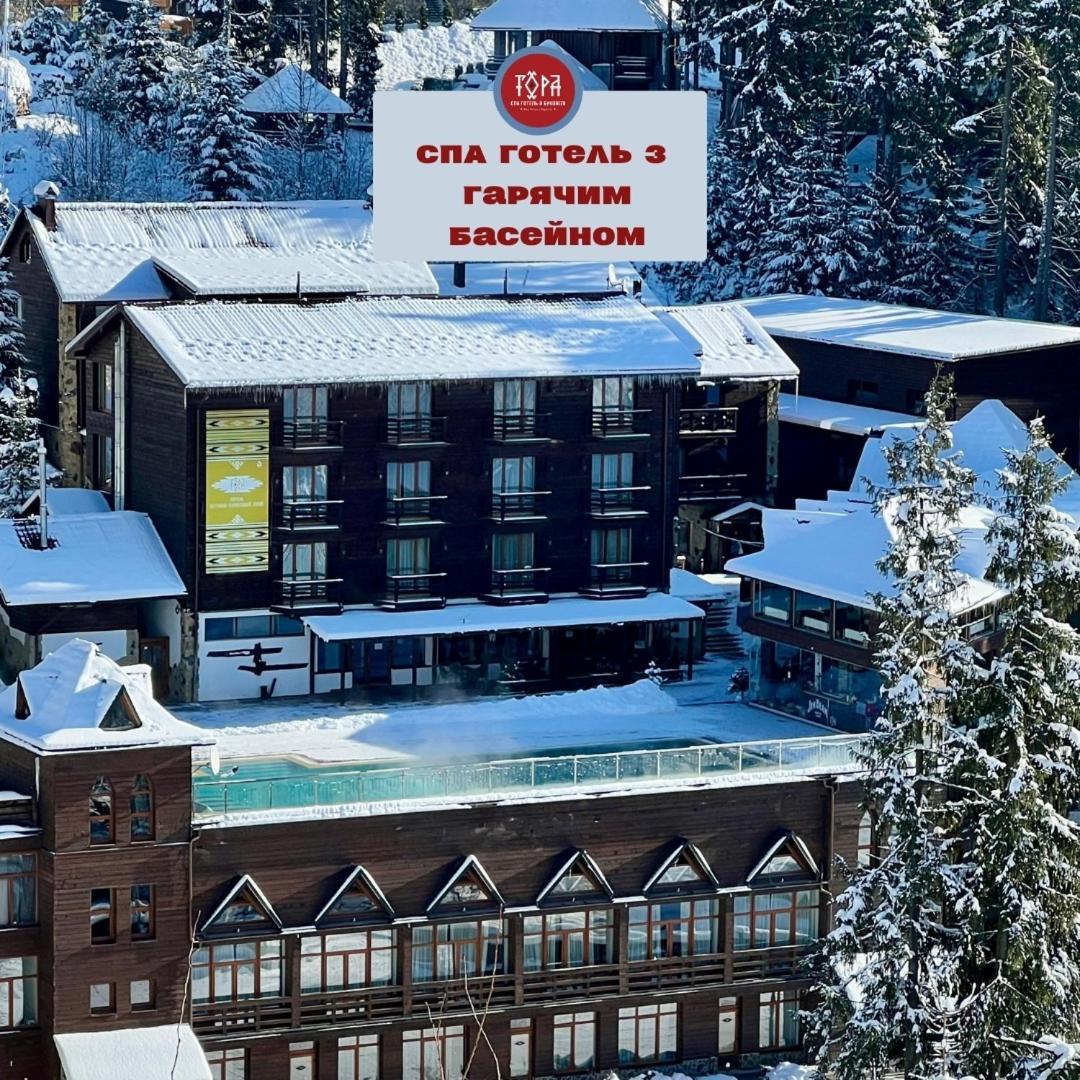 Spa Hotel Gora บูโคเวล ภายนอก รูปภาพ